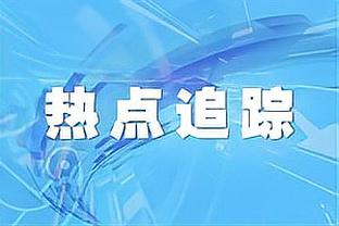 独孤求败！埃因霍温15场15胜，进52球失6球，荷甲冠军还有悬念吗